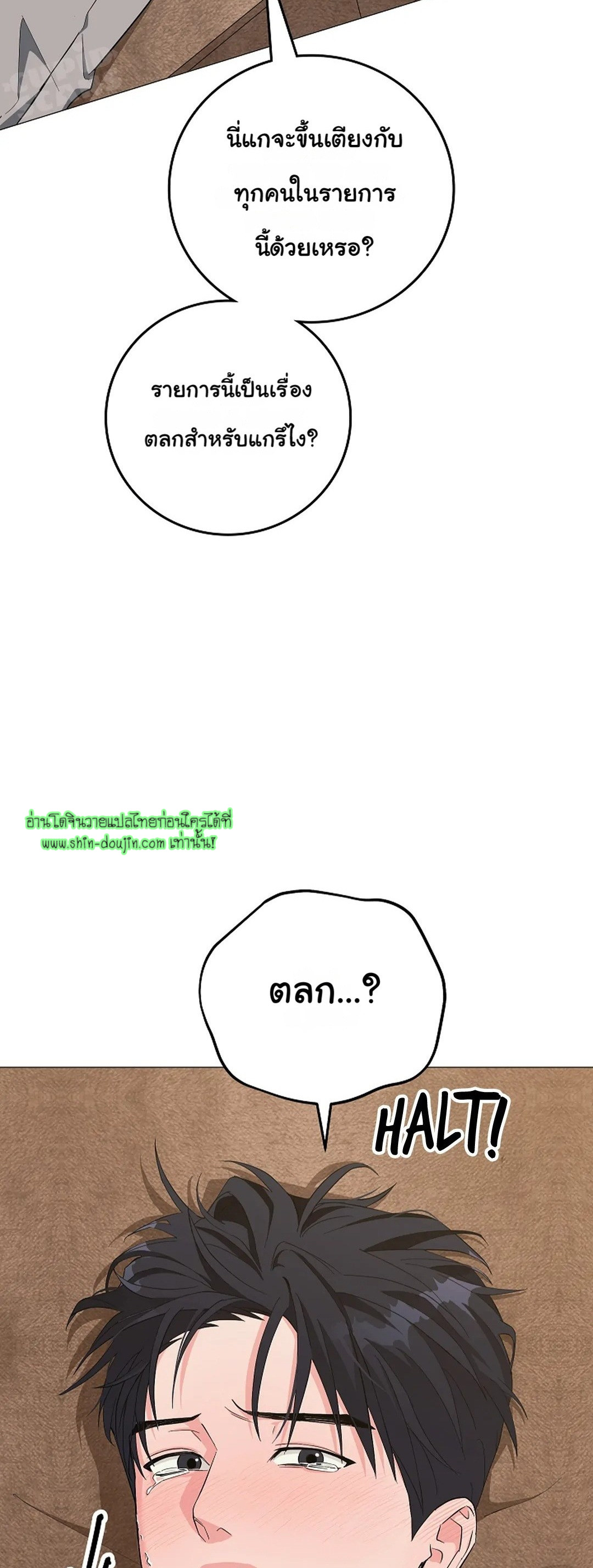 Gay’s Inferno EP 4